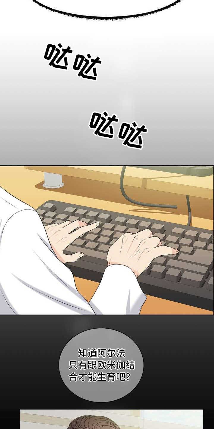 第13章：报警