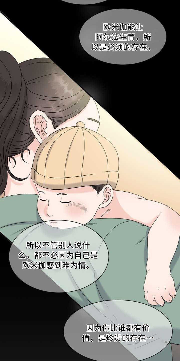 第13章：报警