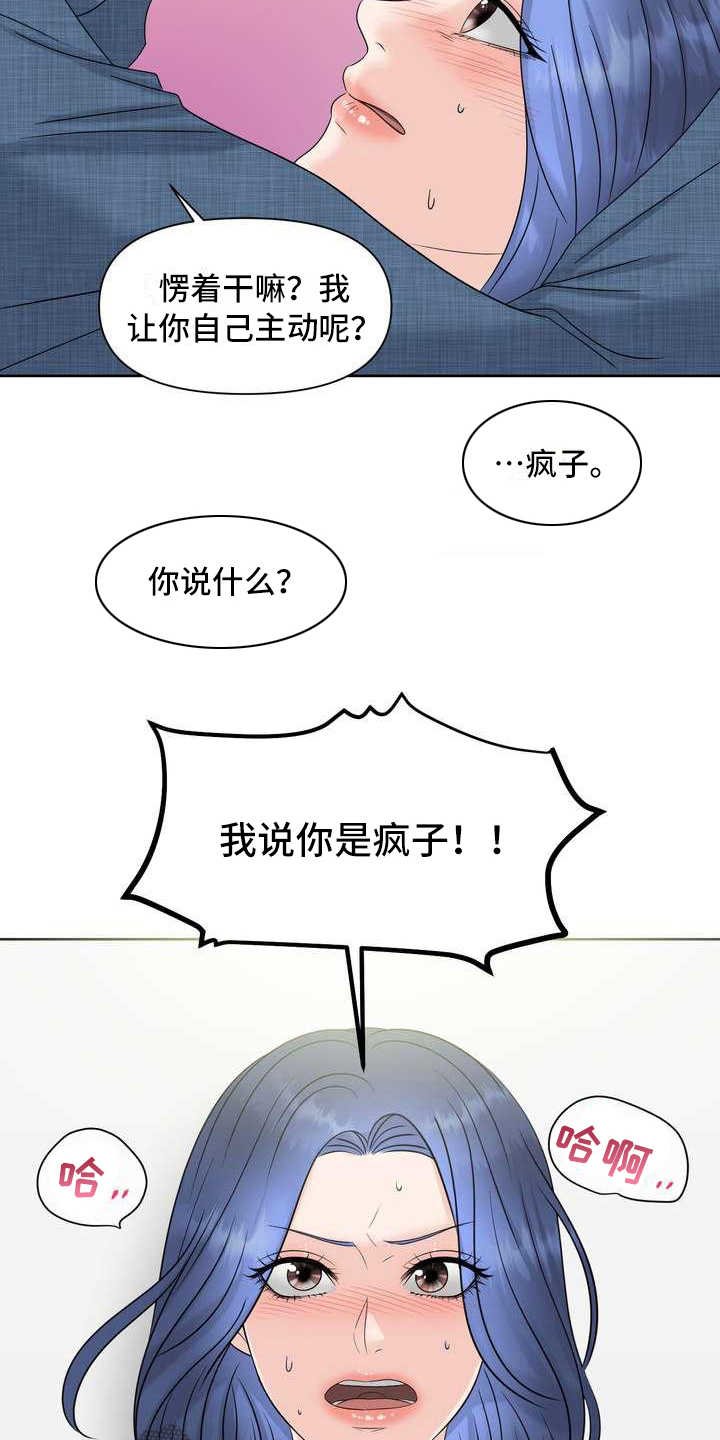 第13章：报警