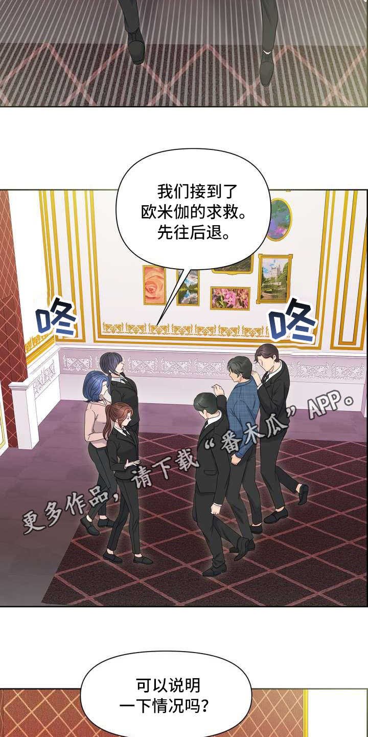 第13章：报警