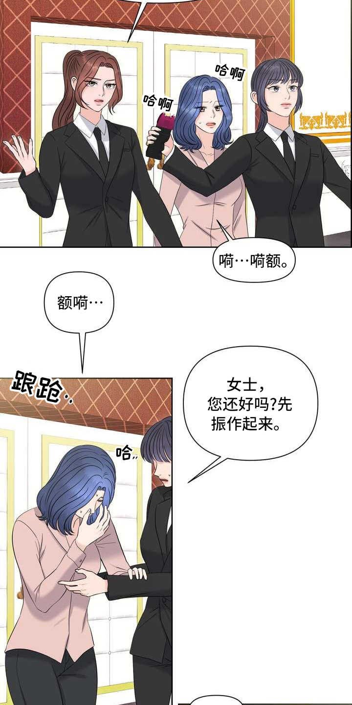 第13章：报警