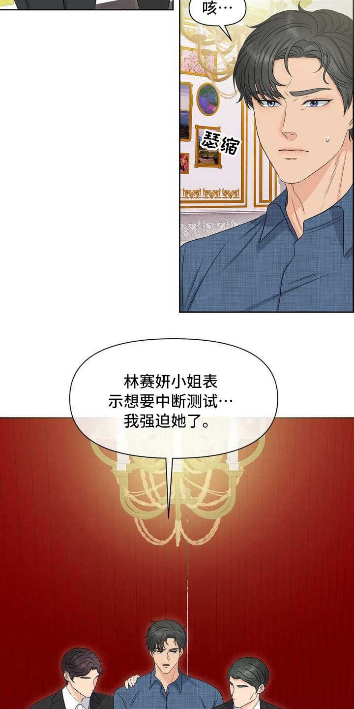 第13章：报警