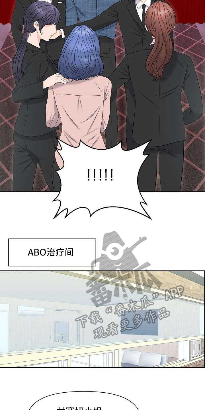 第13章：报警