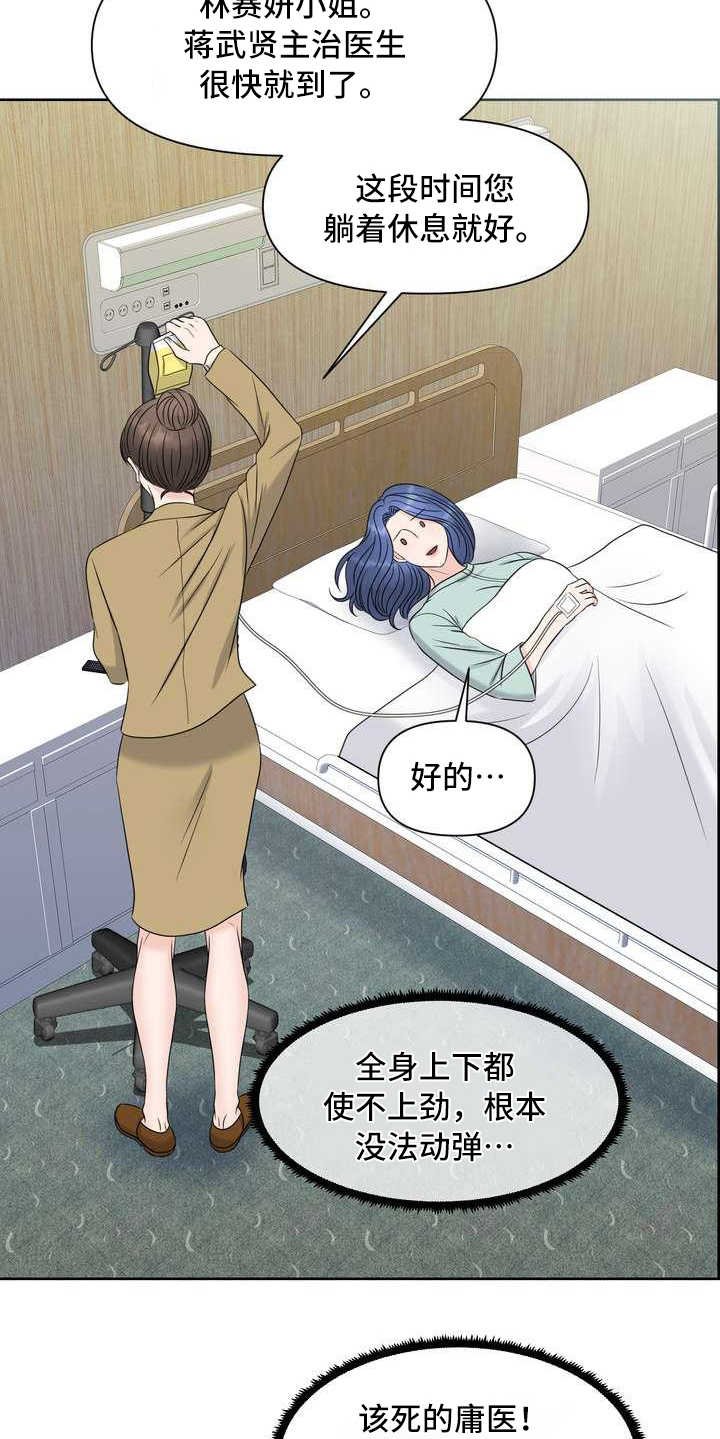 第13章：报警