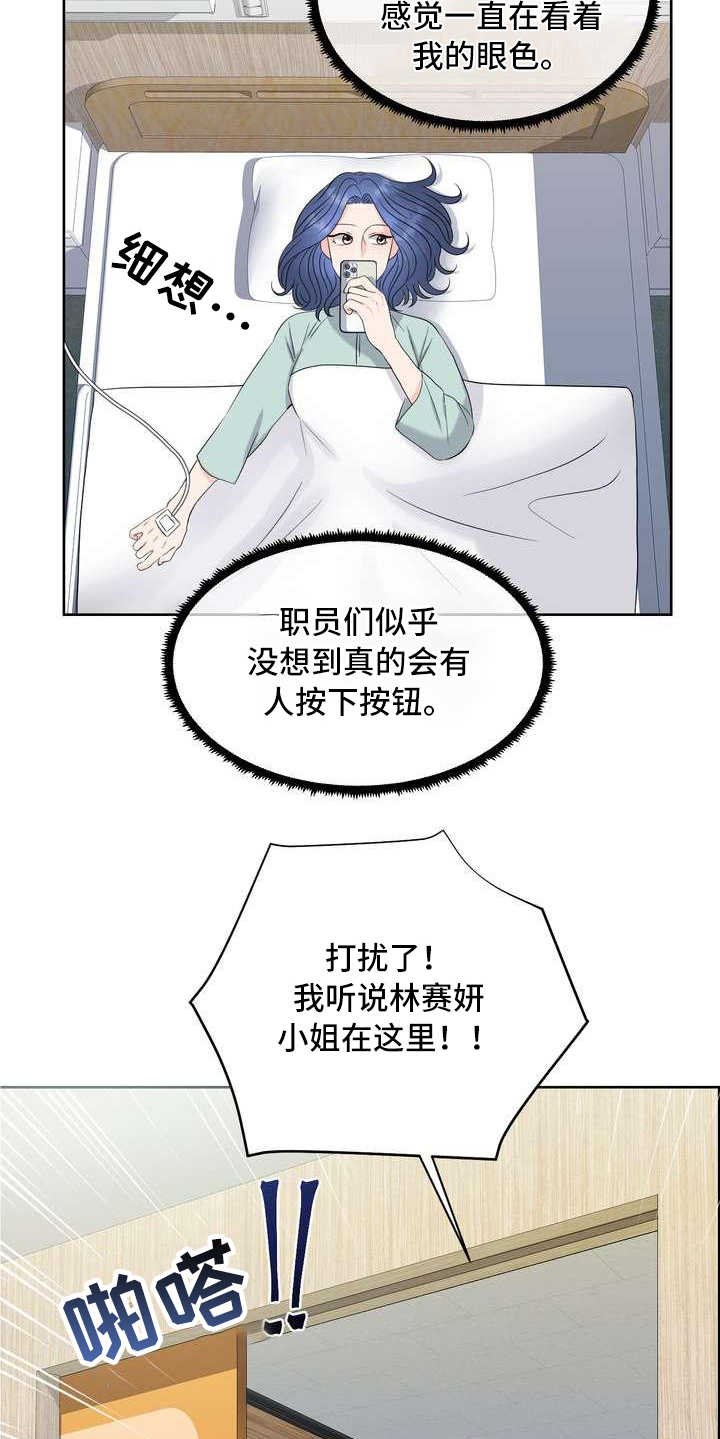 第13章：报警