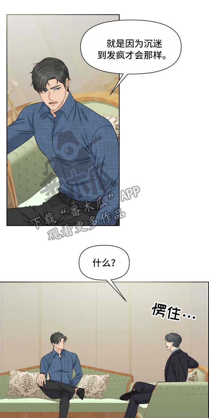 第15章：憋屈