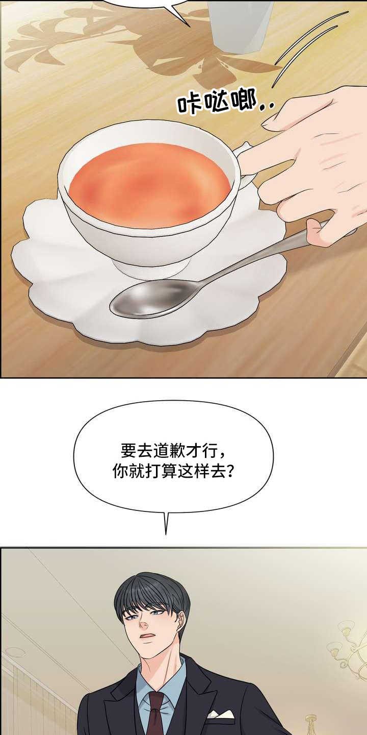 第15章：憋屈