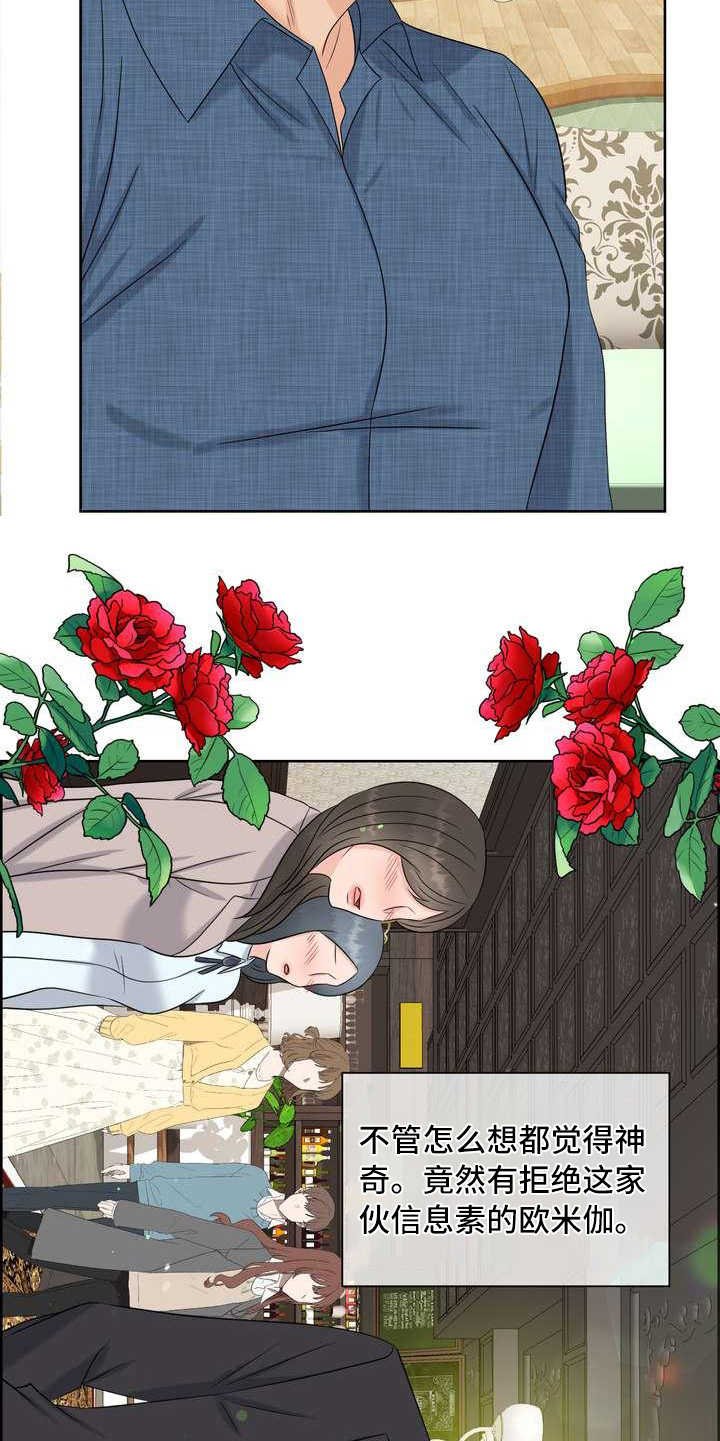 第15章：憋屈