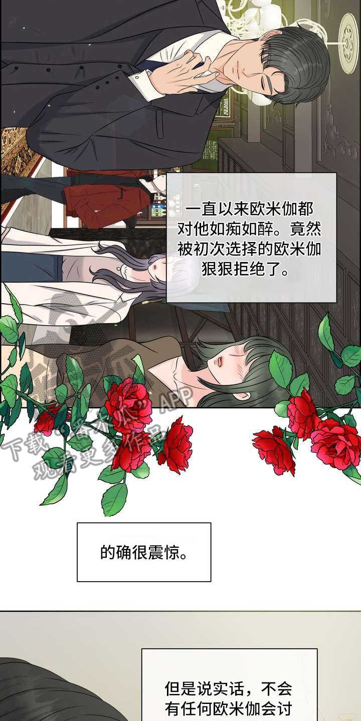 第15章：憋屈