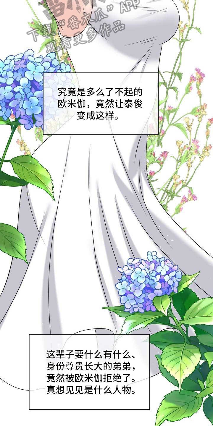第15章：憋屈