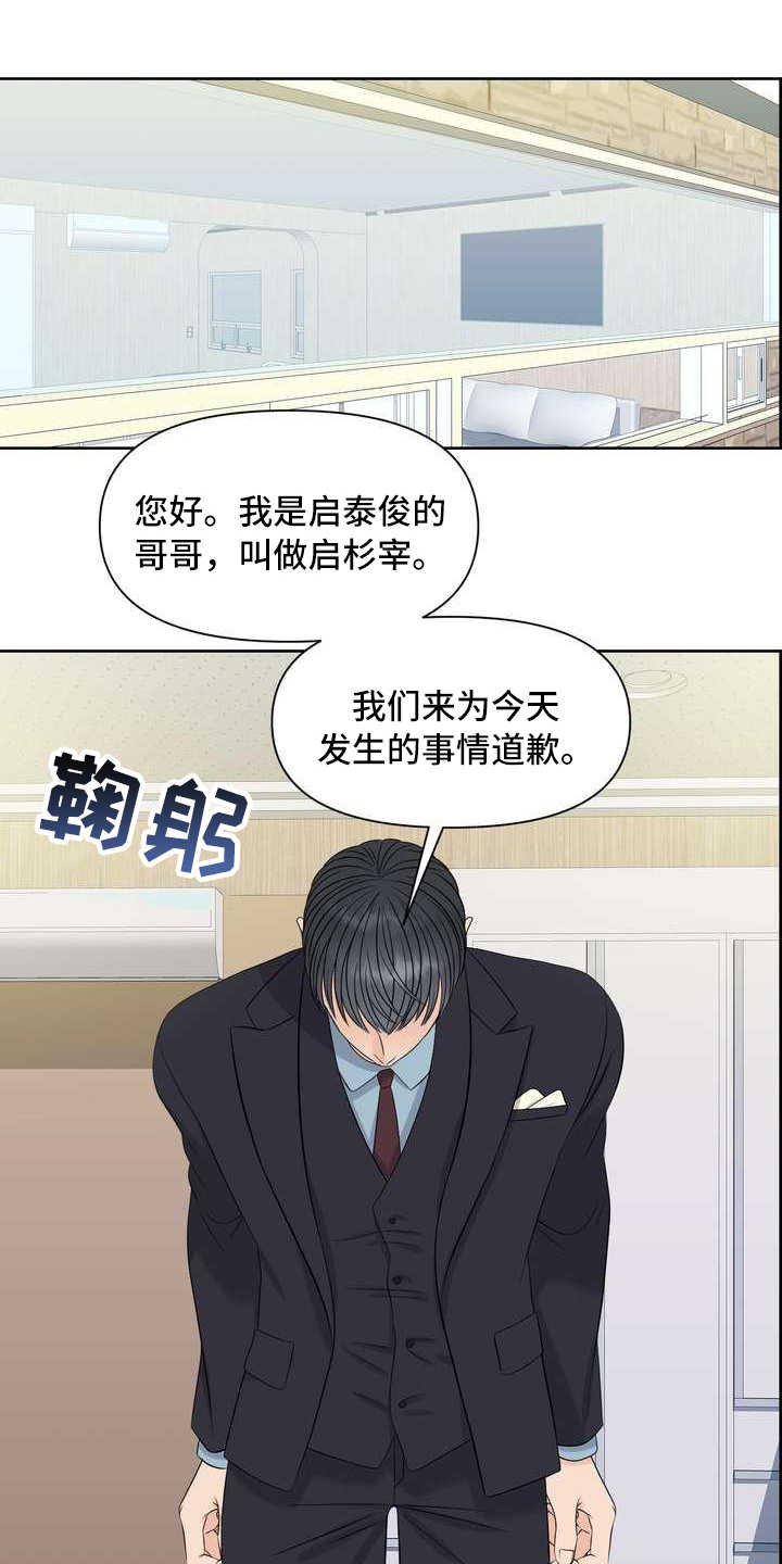 第16章：厚脸皮