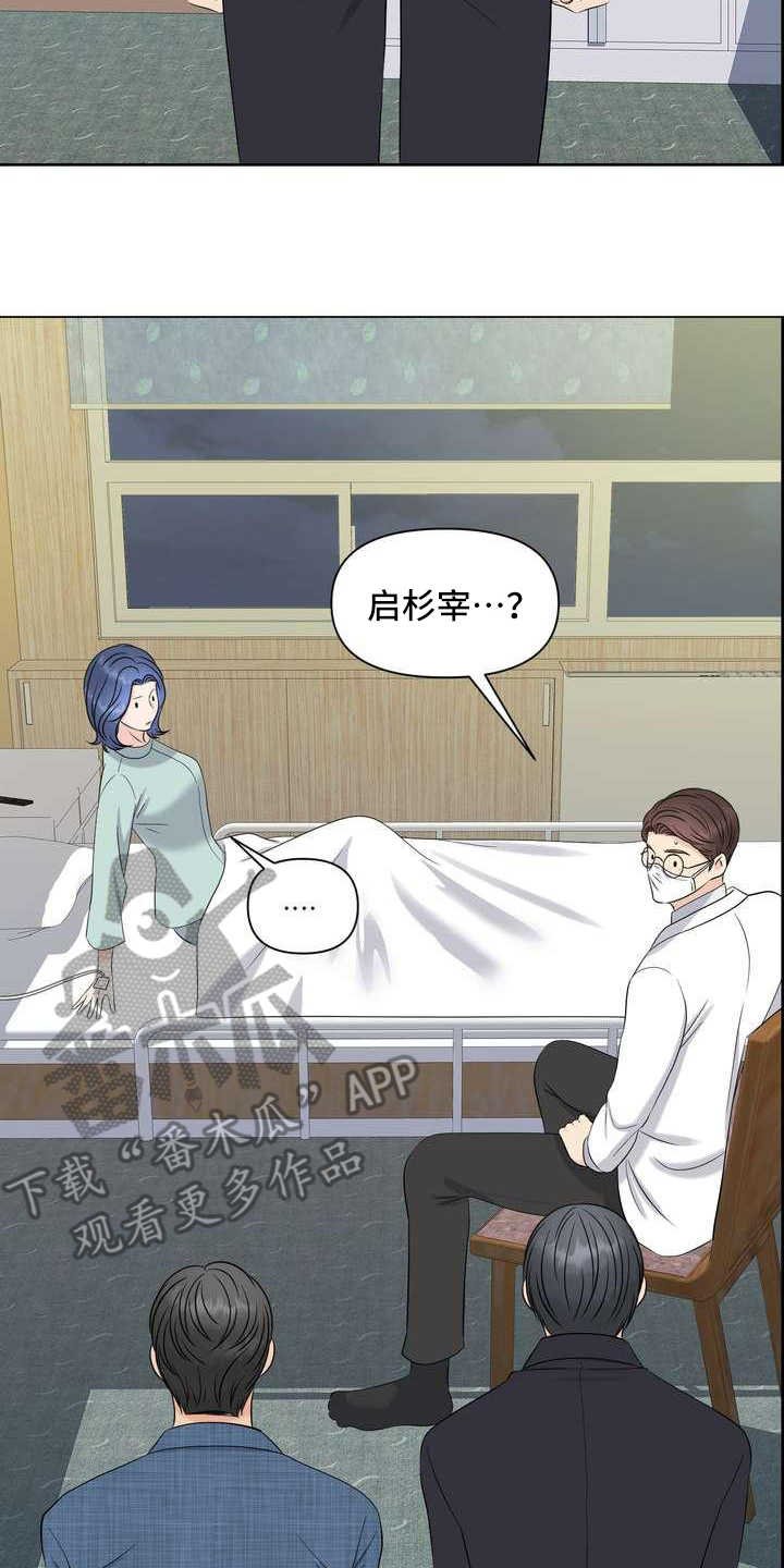 第16章：厚脸皮