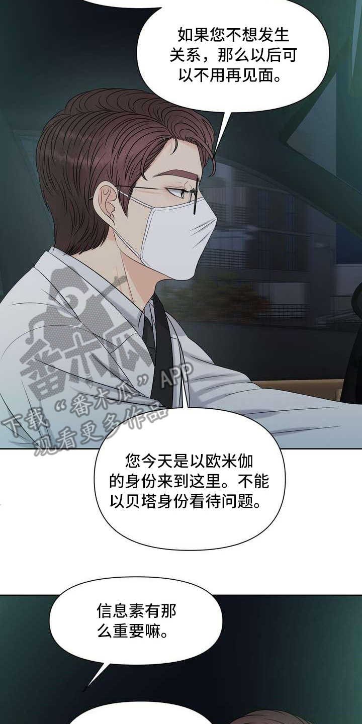第17章：疲惫