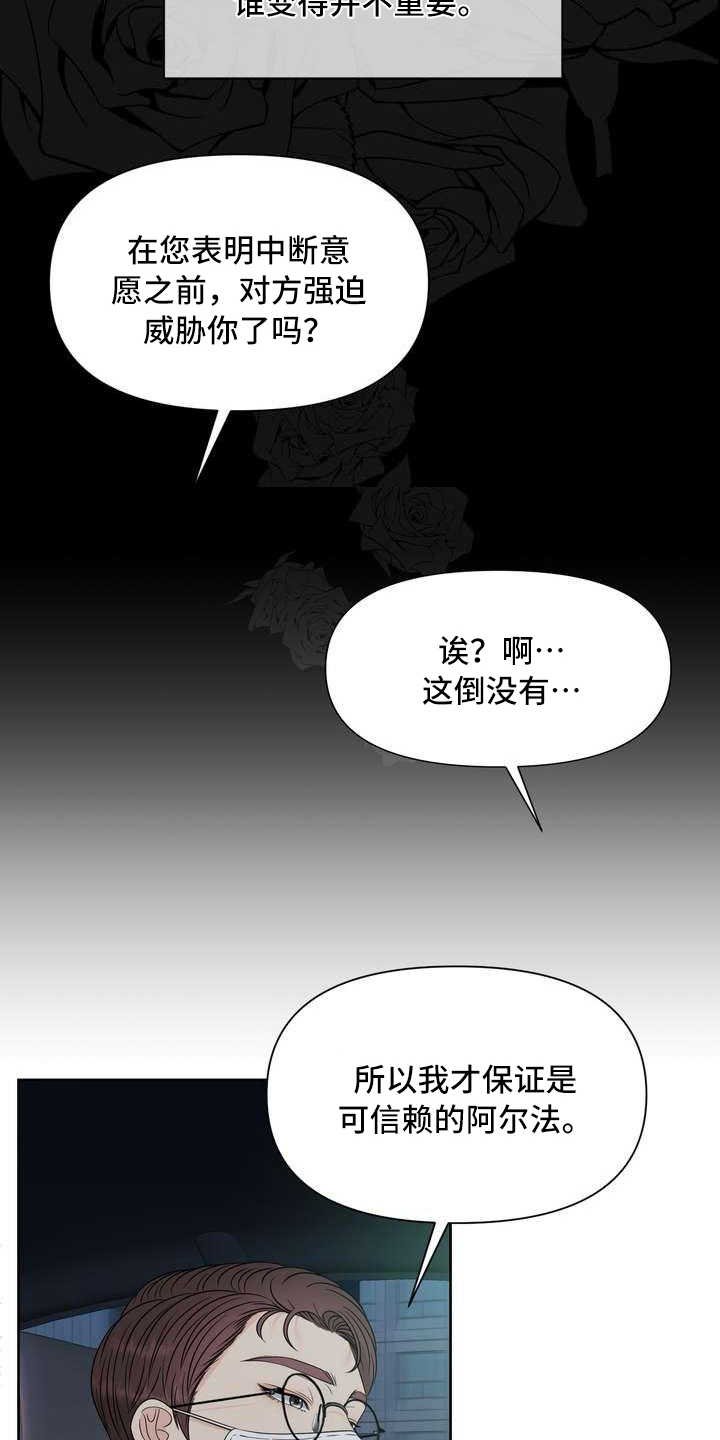 第17章：疲惫