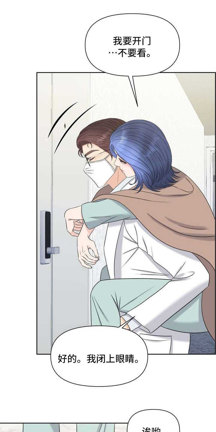 第17章：疲惫