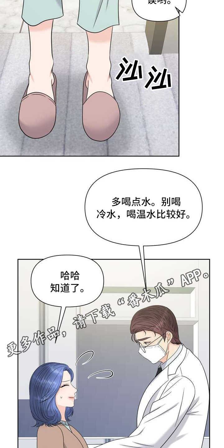 第17章：疲惫