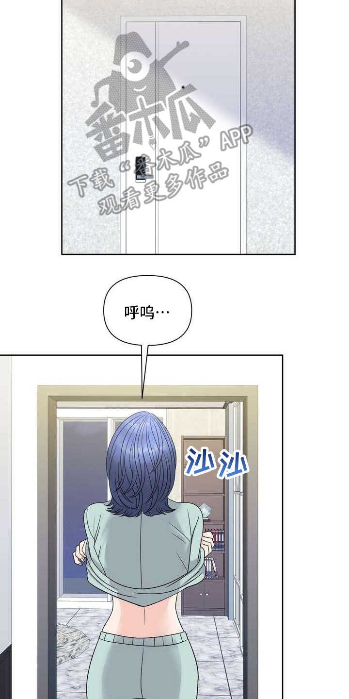 第17章：疲惫