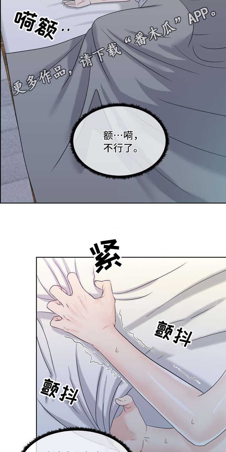 第18章：发作