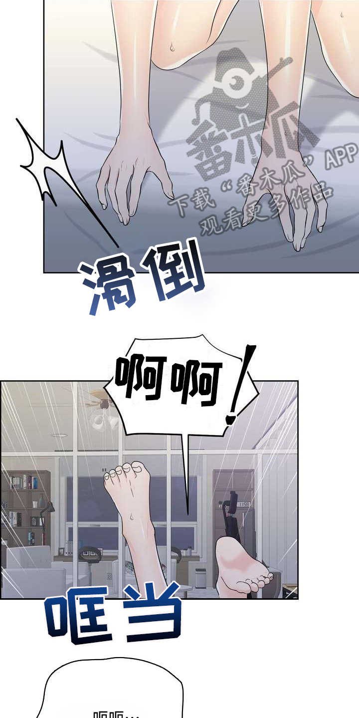 第18章：发作