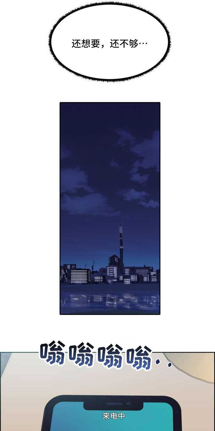 第18章：发作