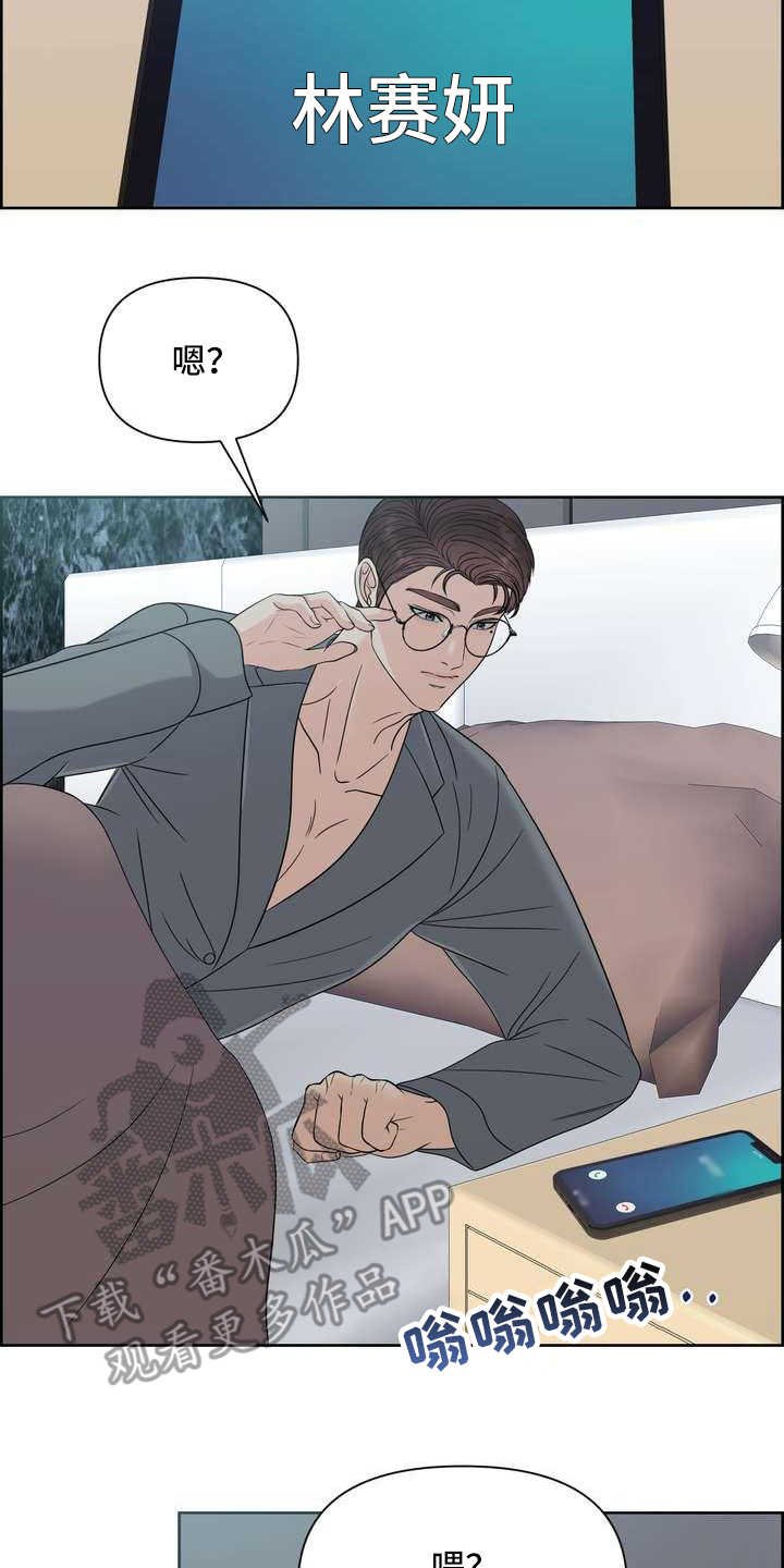 第18章：发作