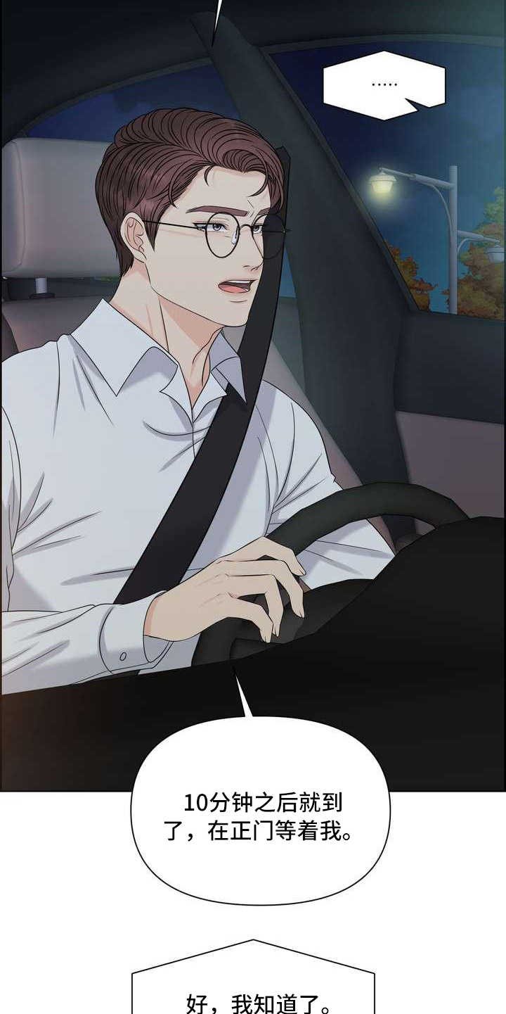 第18章：发作