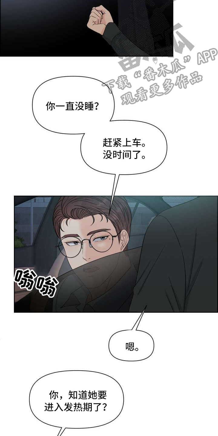 第19章：一片空白