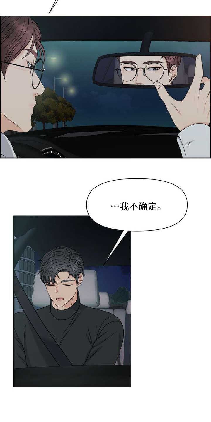 第19章：一片空白