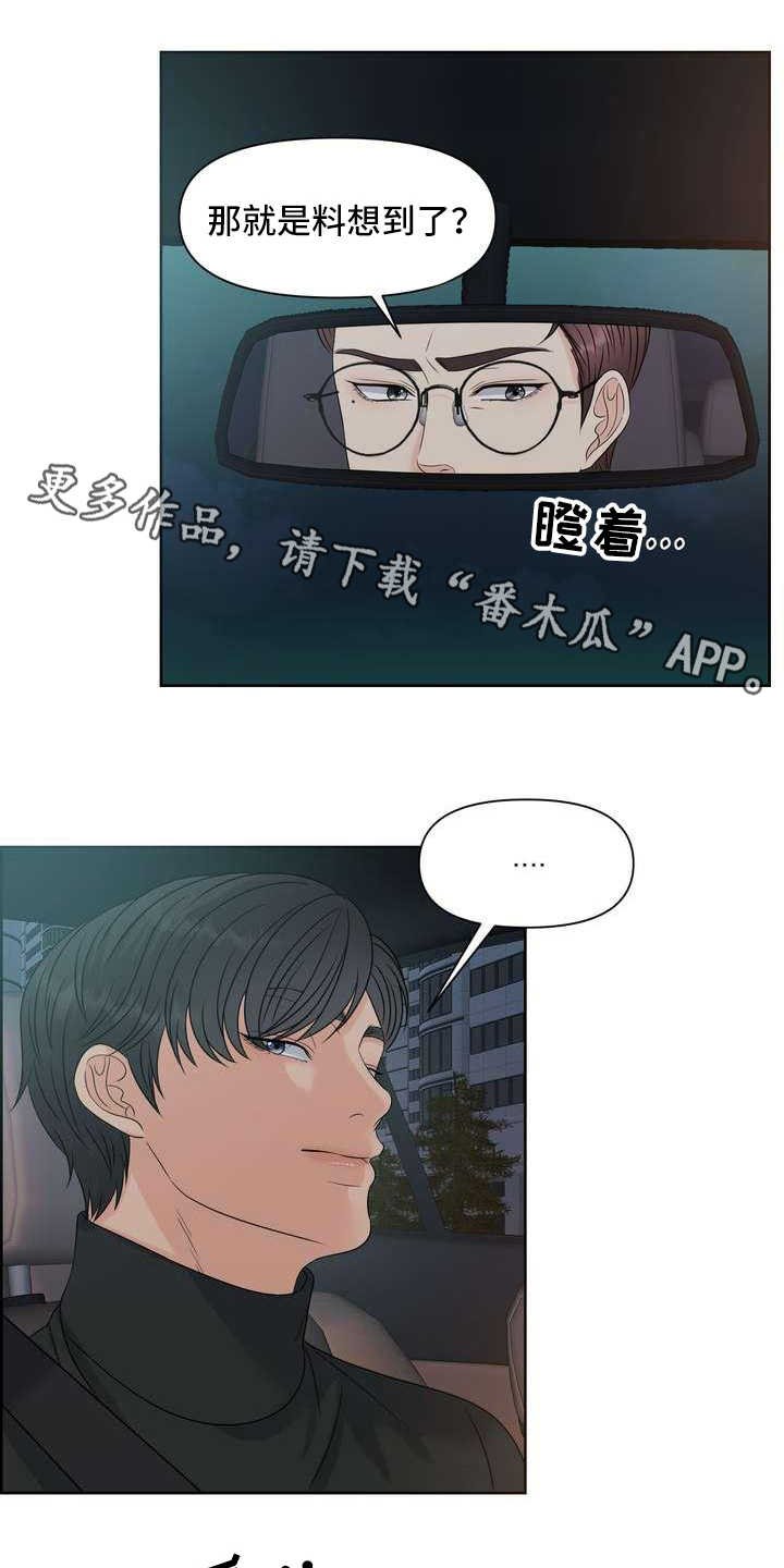 第19章：一片空白