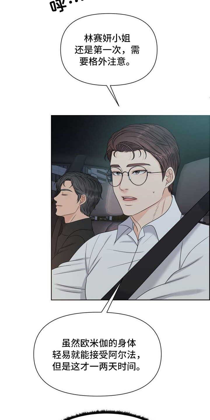 第19章：一片空白