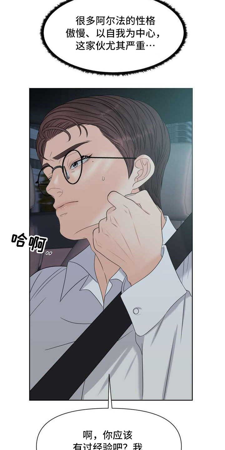 第19章：一片空白