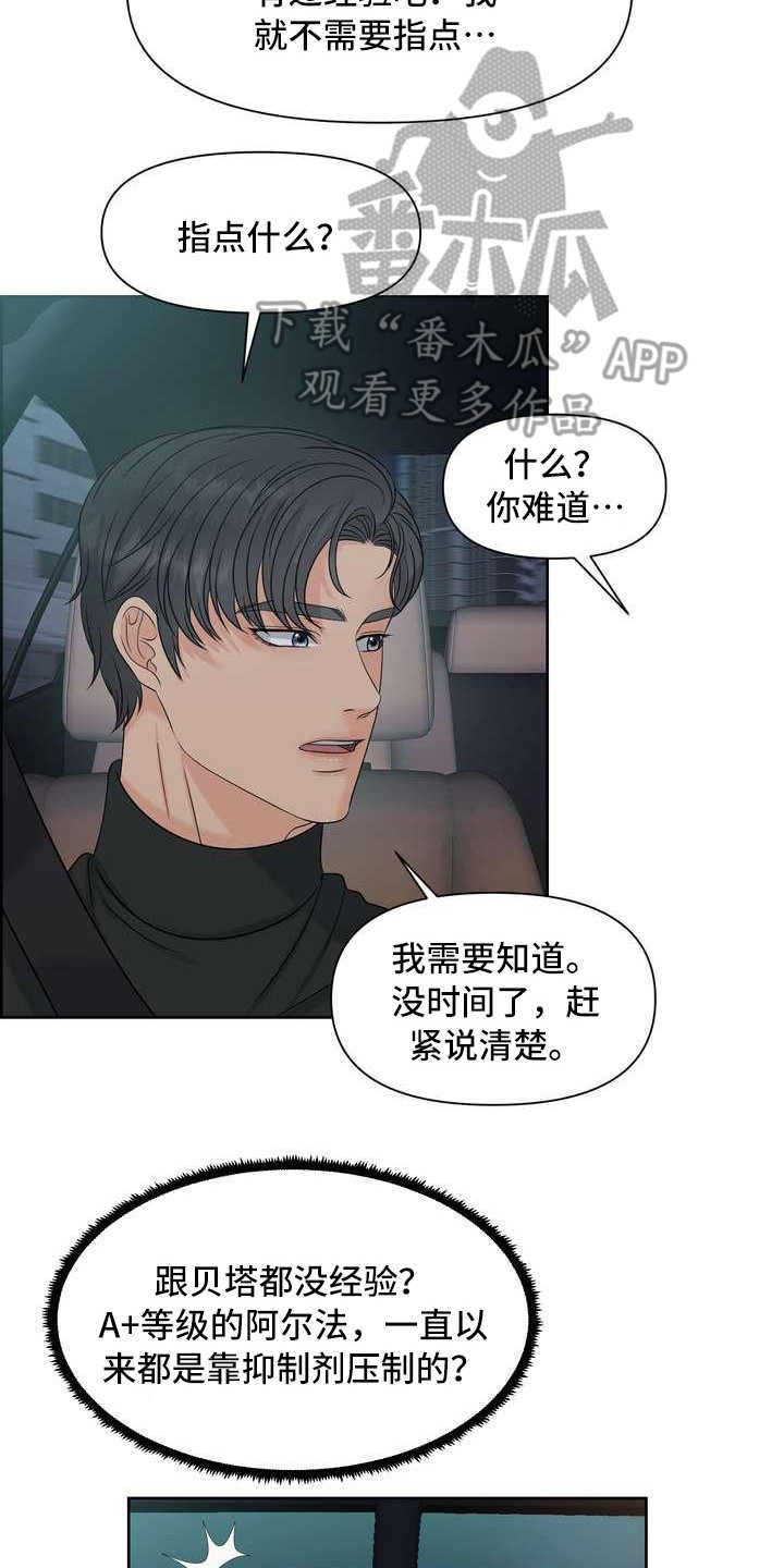 第19章：一片空白