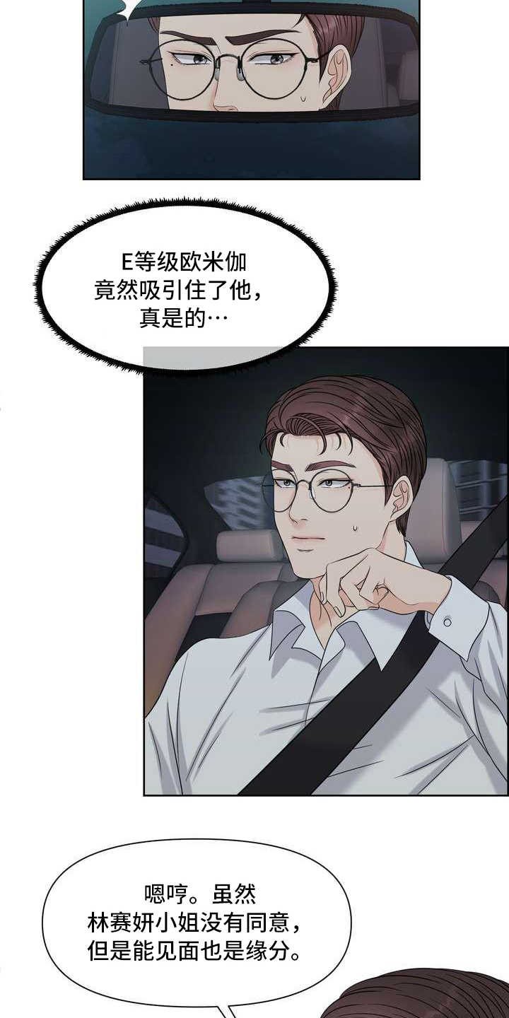 第19章：一片空白