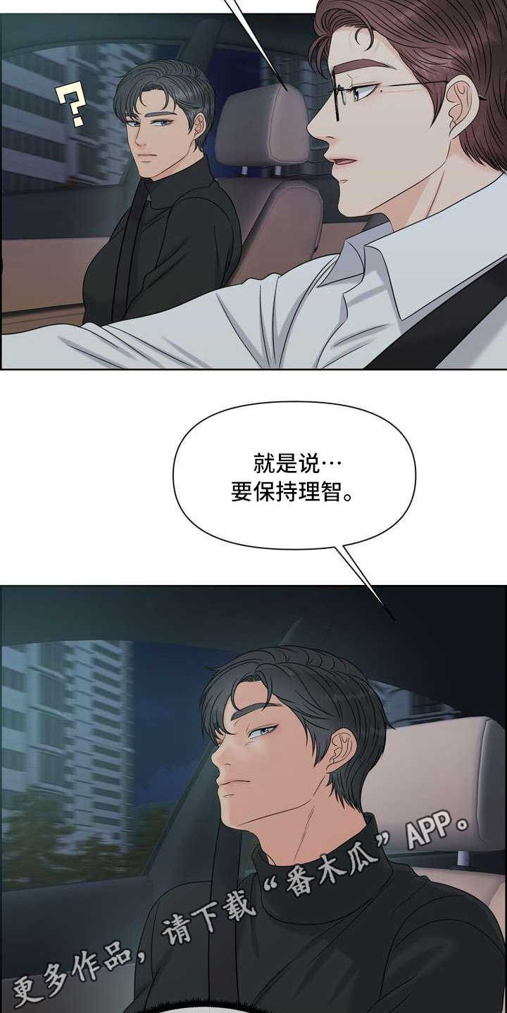 第19章：一片空白