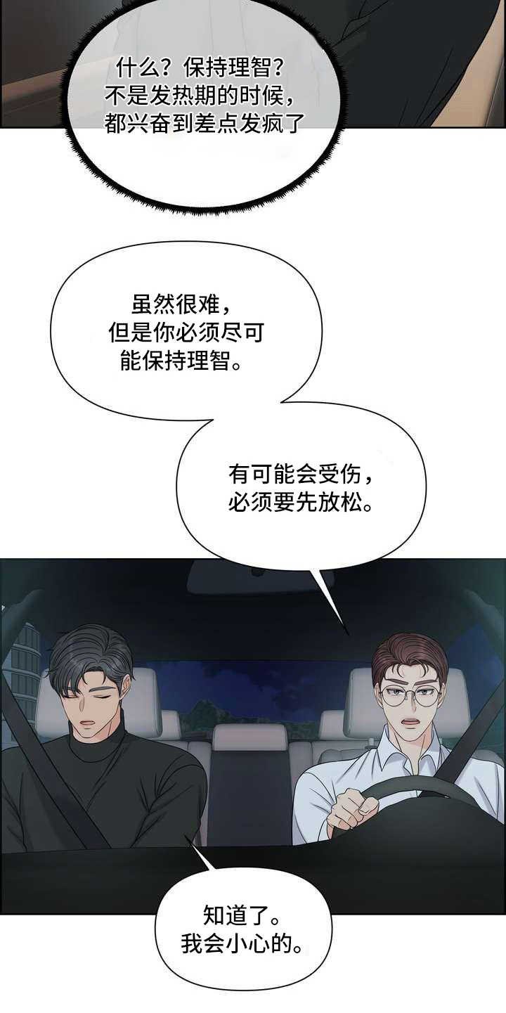 第19章：一片空白