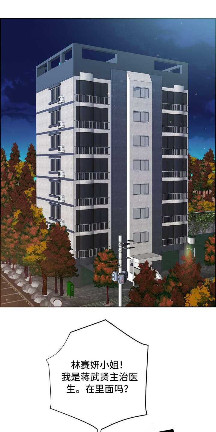 第19章：一片空白