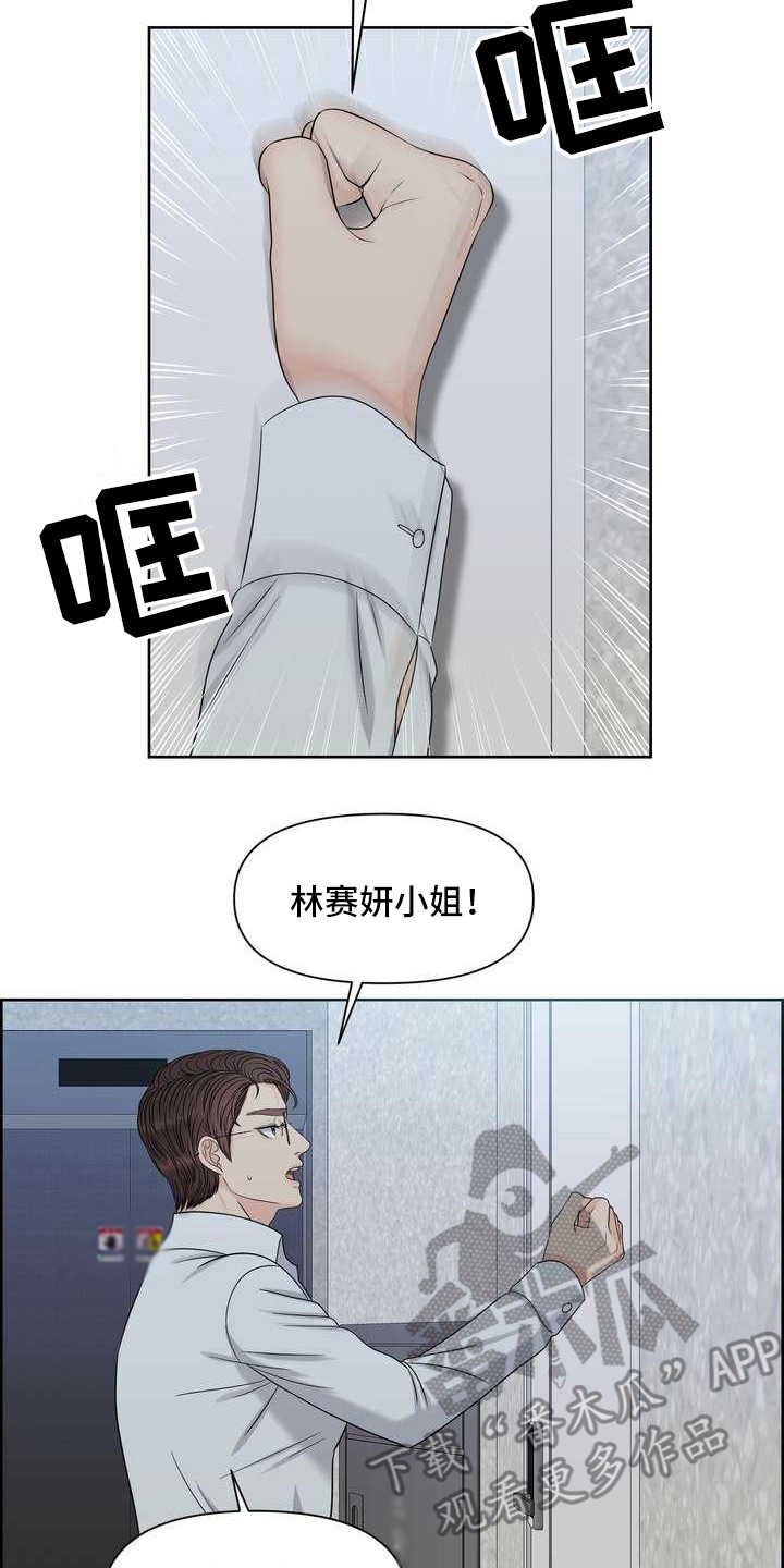 第19章：一片空白