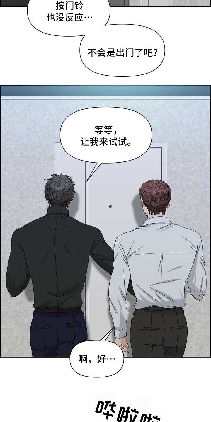 第19章：一片空白