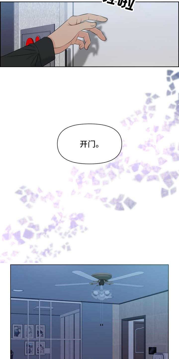 第19章：一片空白