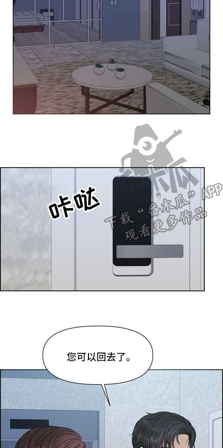 第19章：一片空白