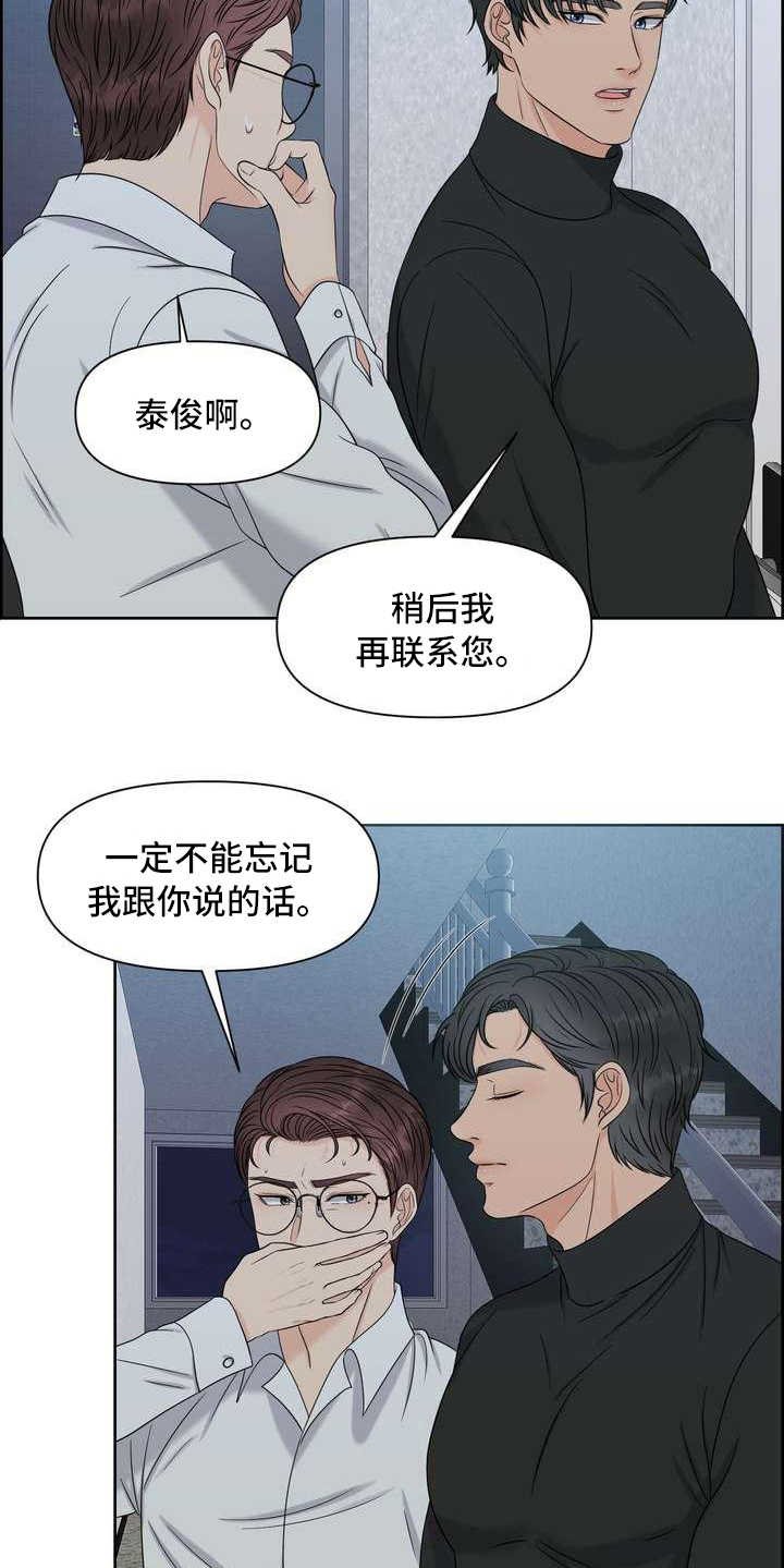第19章：一片空白