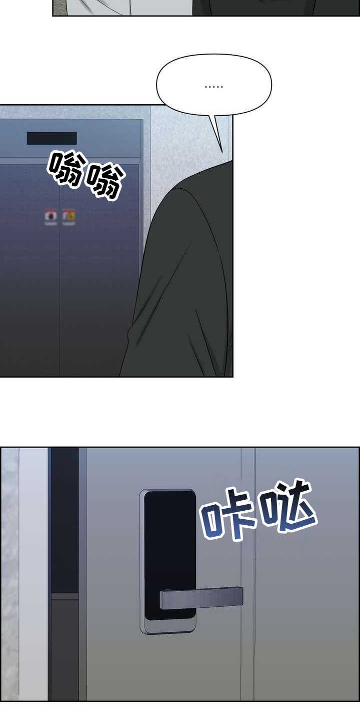 第19章：一片空白