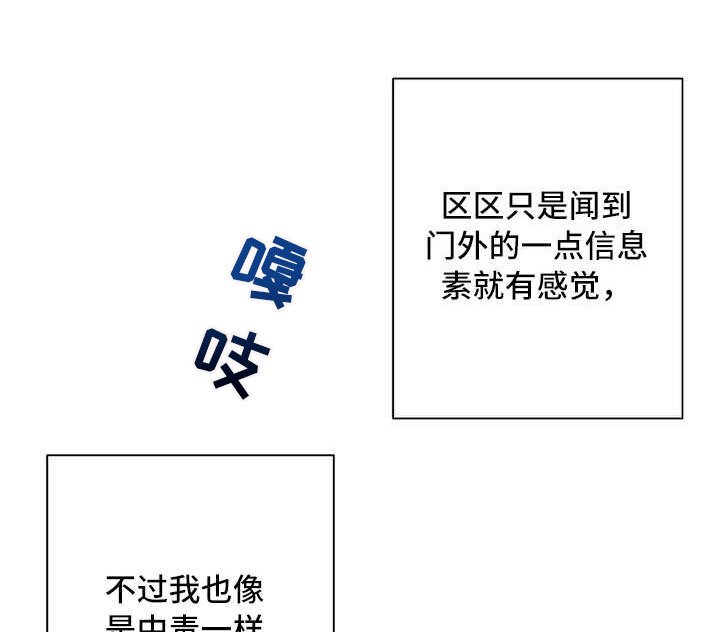 第19章：一片空白