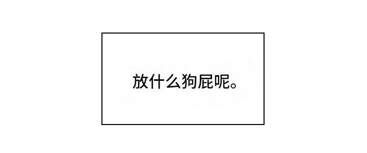 第19章：一片空白