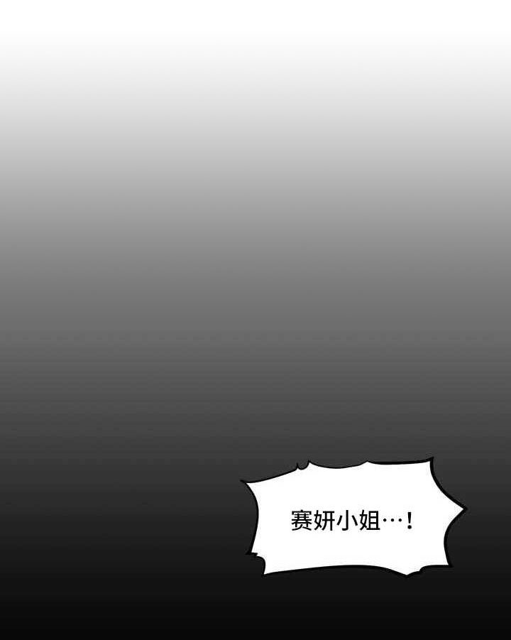 第19章：一片空白