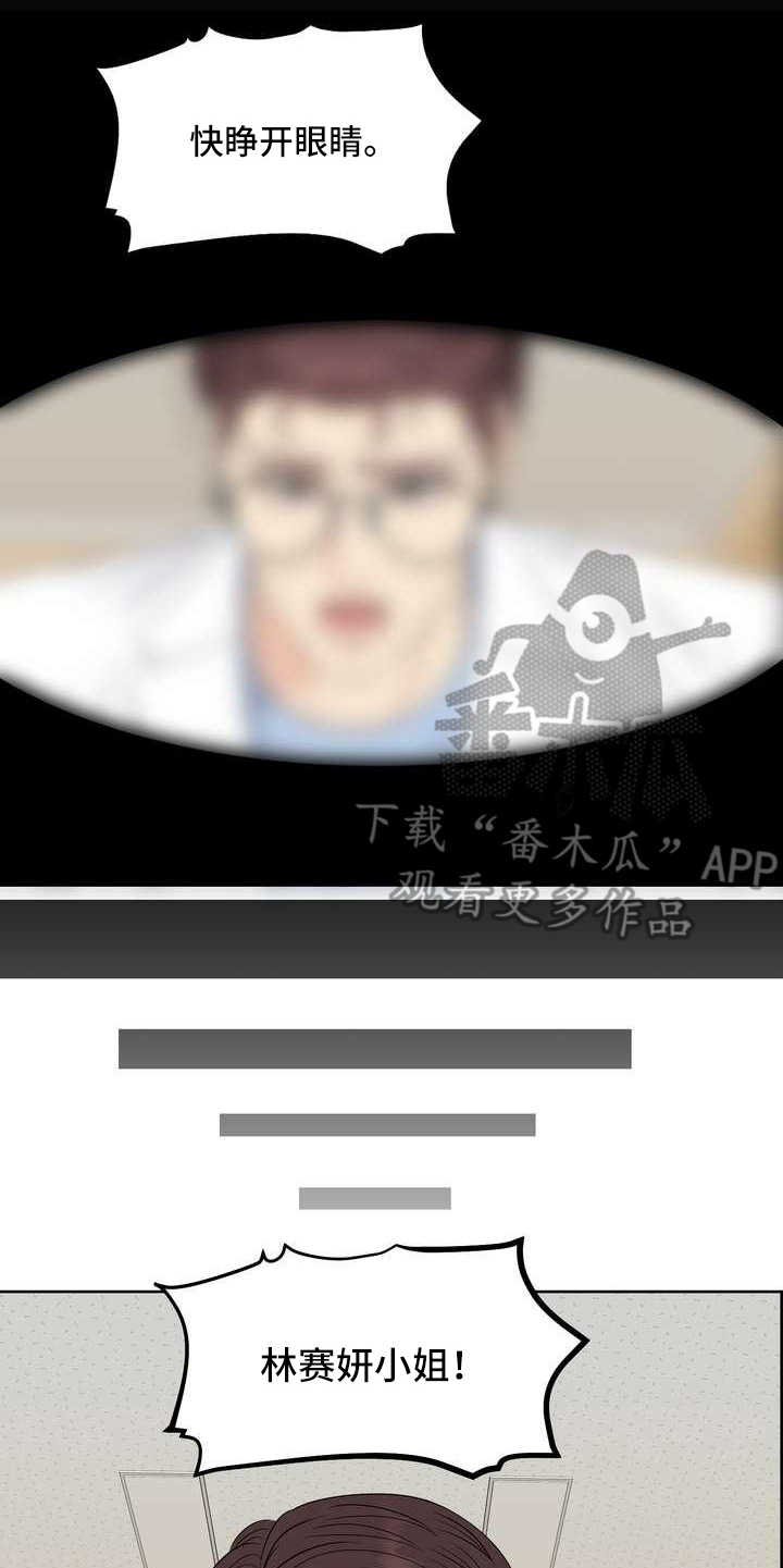 第19章：一片空白