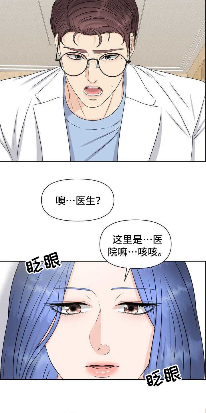第19章：一片空白