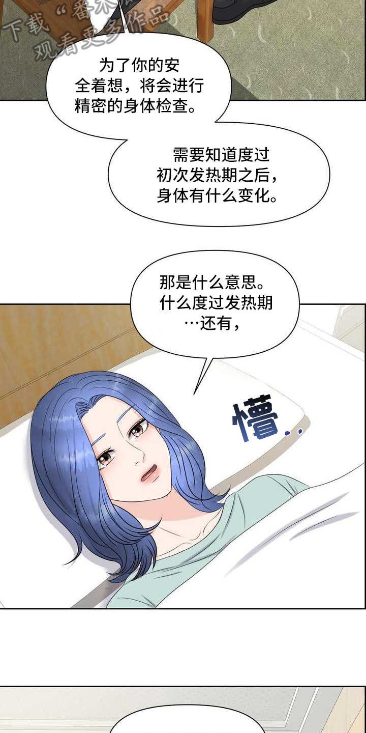 第19章：一片空白