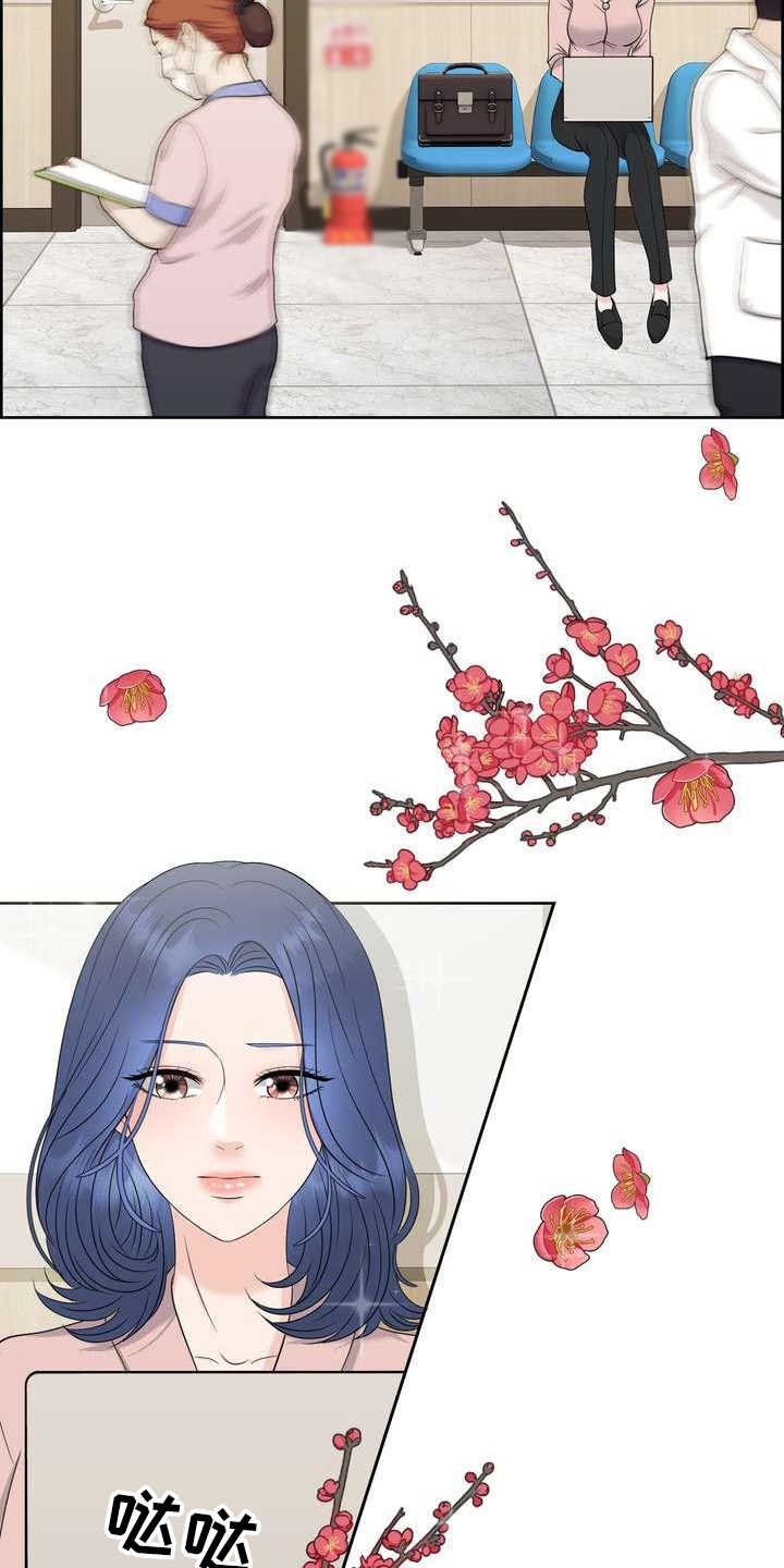 第2章：体检