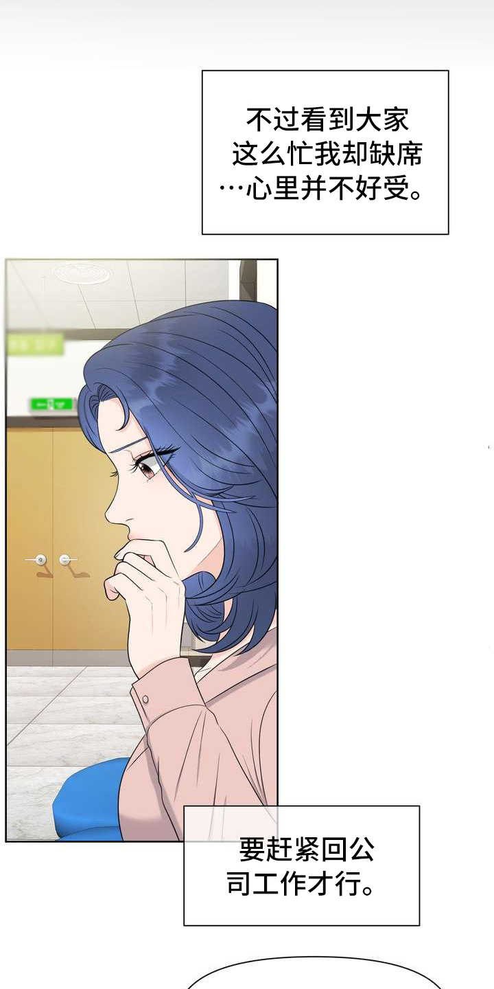 第2章：体检